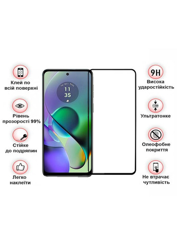 Скло захисне (m319535) BeCover Motorola Moto G54 / G54 Power Black (367070180)