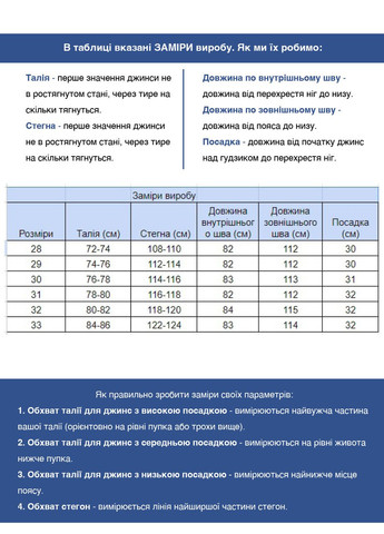 Джинсы женские серые широкие балуны большой размер Палаццо John Richone - (300325385)