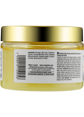 Пилинг для тела "Аромат Кокоса и Ванили" Moisturising Body Peeling Soap 330ml (150305-26317) Mon Platin DSM (368657219)