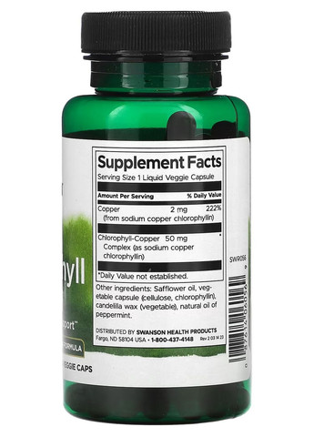 Хлорофилл, 50 мг, 90 капсул с жидкостью – источник антиоксидантов и природной свежести, детокс, энергия, очищение организма Swanson - (367728452)