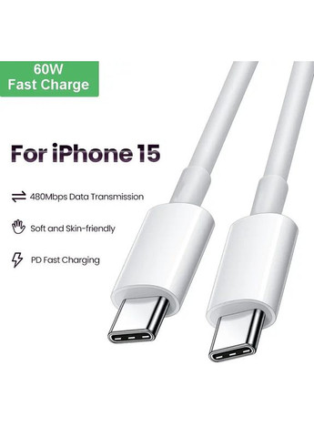 Кабель швидкісний USBC USB-C для iPhone 15 60 W білий Foxconn (279827331)