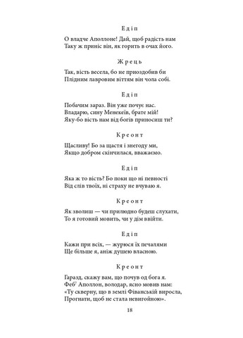 Театр Фоліо (370057769)