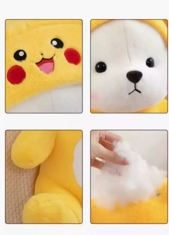 Великий плюшевий ведмедик у костюмі Пікачу 50 см м'яка іграшка для обіймів My Kigu (372982674)