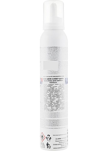 Крем-пена для волос - Silver Shine Whipped Cream 200ml (767587-60427) Milk Shake (368638709)