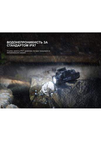Ліхтар до пістолета GL07 Fenix (368669662)