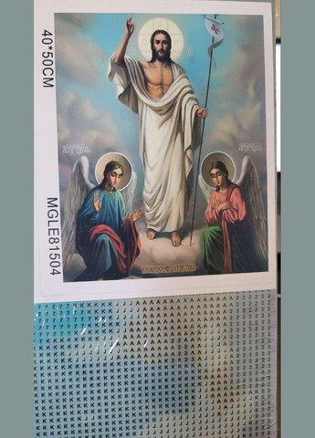 Алмазна мозаїка Ікона Воскресіння Христове блакитна 40*50 см набір No Brand (347642688)