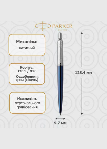 Кулькова ручка JOTTER 17 Royal Blue CT 16 332 Parker (316621401)