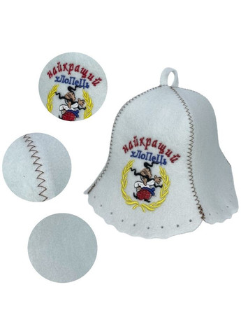 Шапка для бани и сауны из полиэстера Лучший парень No Brand (371276058)