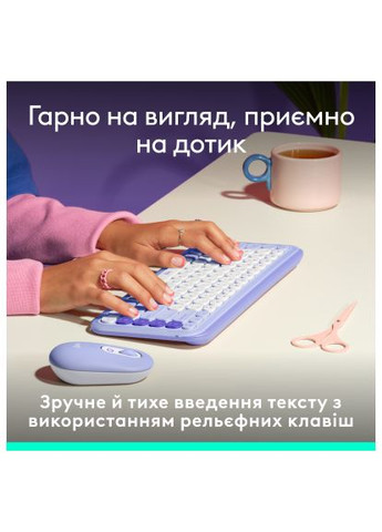 Клавіатура (920-013074) Logitech POP Icon Keys Bluetooth UA Lilac (358067058)