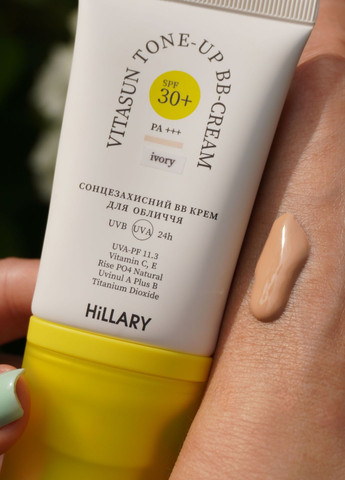 Очищувальний бальзам для зняття макіяжу + Сонцезахисний BB-крем для обличчя SPF30+ Ivory Hillary (322773985)