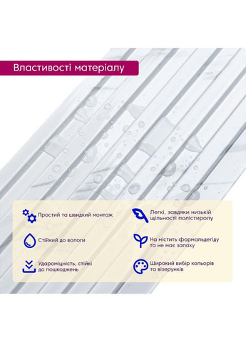 Рельс декоративный PS 2900х120х12мм Белый мрамор SW-00002134 Sticker Wall (353968339)