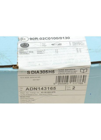 Диск гальмівний задній Nissan, Opel, Renault (вир-во ) ADN143165 Blue Print (345769003)
