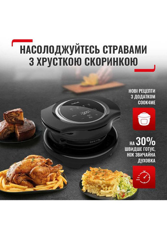 Насадка Extra crisp EY150830 Tefal (306581338)