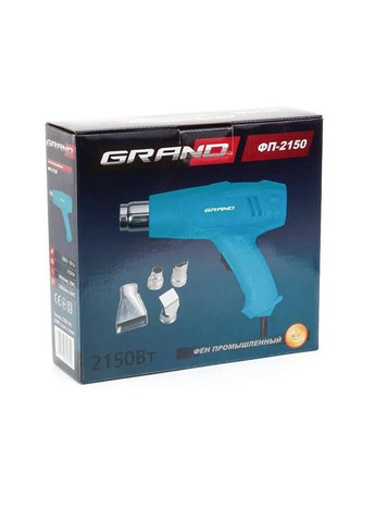 Фен промышленный Чехия БРНО Модель 2150 Европейское качество сборки Нагревательный элемент обеспечивает Grand (364120681)