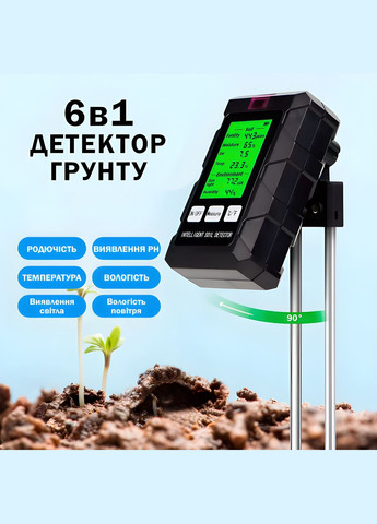 Анализатор грунта ST-03 6 в1 — pH, влажность почвы и воздуха, температура, освещенность, плодородие Flo (331890616)