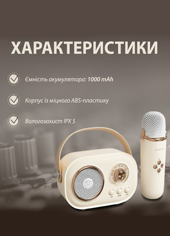 Колонка Bluetooth з мікрофоном портативна BT/TF/USB/FM з вологозахистом 5 Вт Platinum C-20 (302467636)
