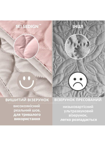 Покривало "Warmis SEI DESIGN" 220х240 см (двостороннє) IDEIA (331111700)