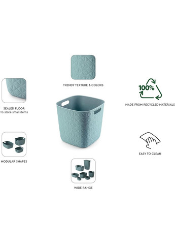 Кошик для зберігання пластиковий Softex Cube 15 л (00573) Curver (334008813)