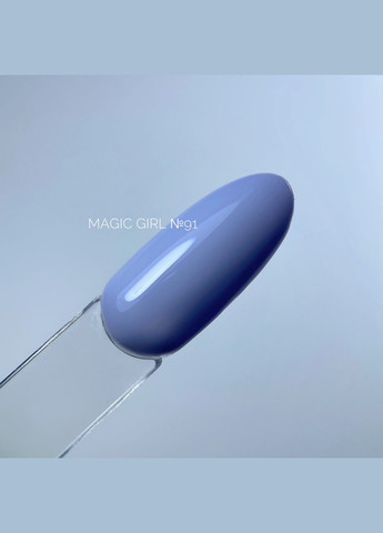 Гель-лак 91 молочно-бузковий 8 мл Magic Girl (303635502)