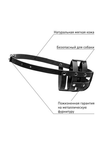 Намордник мягкий No0 (Спаниэль) Collar (362572015)