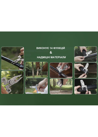 Мультитул Silver Blade EDC NexTool (368669657)