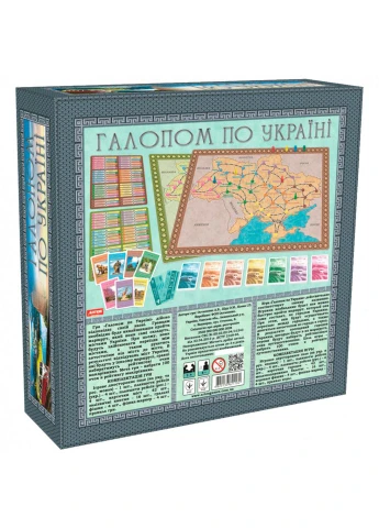 Настільна гра Галопом по Україні 1182 від 8-ми років No Brand (315756485)