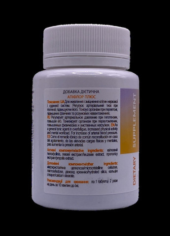 Апіфлор плюс левзея з продуктами бджільництва тонізуючі таблетки 60 шт Нове Життя, 60 New LIFE (316608459)