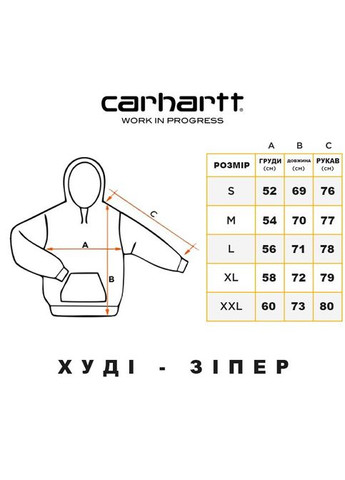 Худі CARHARTT No Brand (323160480)