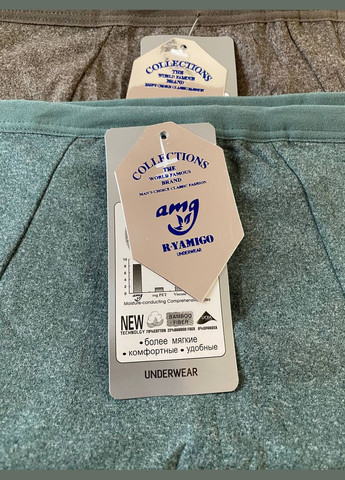 3 шт. батали чоловічі бамбукові преміум якості AMG Плавки (323139122)