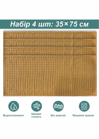 Набір кухонних вафельних рушників 4 шт: 35 x 75 см, 100% бавовна – Жовтий (561035) Lovely Svi однотонний жовтий