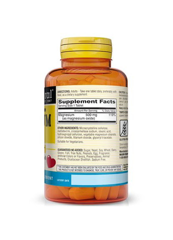 Магній Оксид, Extra Strength Magnesium 500, 100таб (36529050) Mason Natural (293257403)