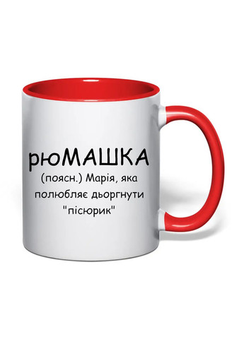 Чашка с печатью "рюМАШКА" 330 мл ( ) (35531) No Brand (372478635)