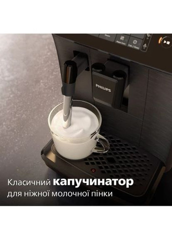 Кофемашина EP0820/00 Philips (314779792)