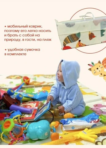 Розвивальний двобічний складаний килимок Carello 150х180х1см CARRELLO (302087243)