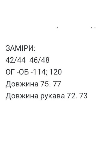 Темно-коричневая зимняя женская зимняя куртка Asi.Store.ua