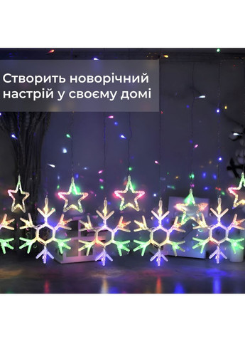 Гірлянда-штора Зірки та сніжинки розмір 3*0,9 м 10 фігур, мультиколор No Brand (365598795)