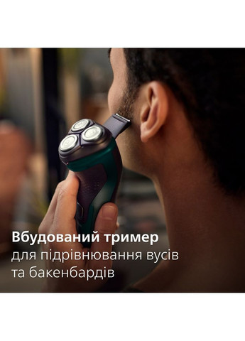 Електробритва X3002/00 серії 3000X Philips (306527385)