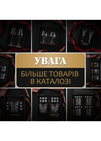 Подарочный набор для пива 2 Бокалы Британия 600 мл Bohemia (364550539)