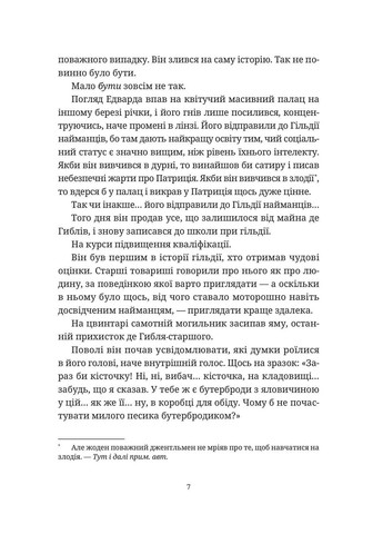 Озброєні Видавництво Старого Лева (370075654)