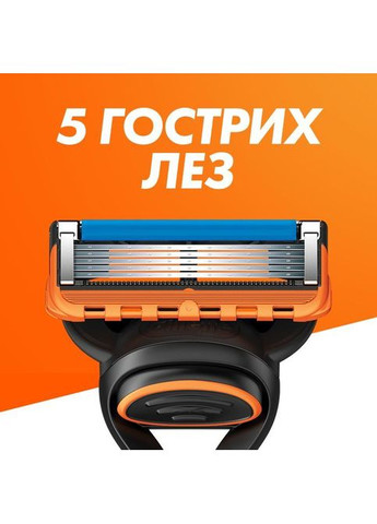 Сменные кассеты Fusion5 4 шт. (7702018874460/7702018866984) Gillette Fusion5 4 шт. (349822797)