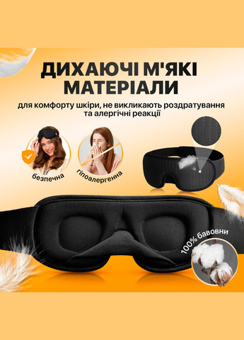 Маска для сна из дышащего материала и беруши в комплекте SBTR Бирюзовая (AFT-Green) No Brand (347590363)