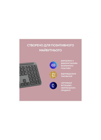 Клавиатура K950 Bluetooth/Wireless UA Graphite (920012465) Logitech (301089130)