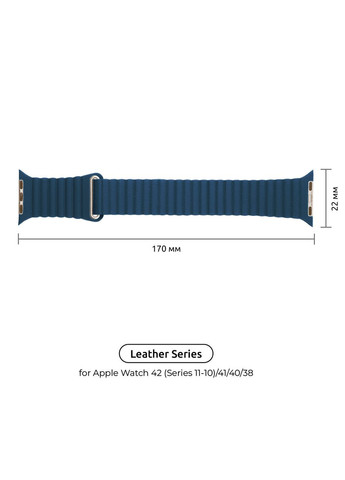 Ремешок Leather Loop для Apple Watch 42 (Series 11-10)/41/40/38 Blue (ARM51669) KLB ArmorStandart (389858306)