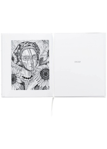 Глоссы и Маргиналии - Владимир Никитин "Африканыч" | Колесо Жизнь, книга на украинском, новая, твердая No Brand (363985278)