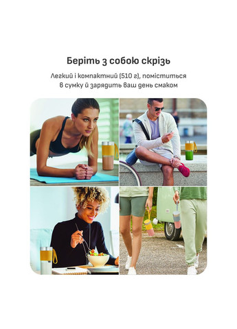 Фитнес-блендер Lightmix BL1C0230 Tefal (371635787)