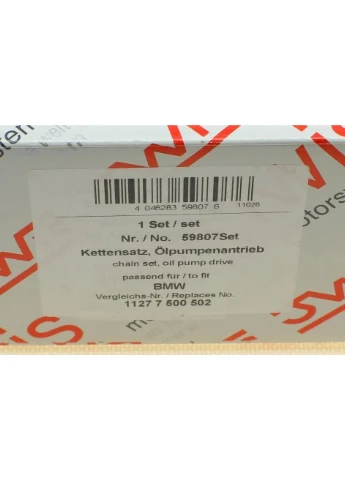 Комплект ланцюга ГРМ BMW 3 (E46/E90/E91)/5 (E60/E61) 1.6/1.8/2.0 98-13 (N43/N46) (52z) 59807Set UA63 AIC (339649139)
