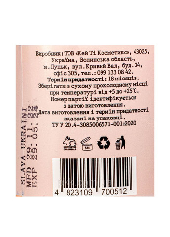 Антицеллюлитный крем для тела Thalassotherapy с розовым перцем. Hollyskin (311538237)