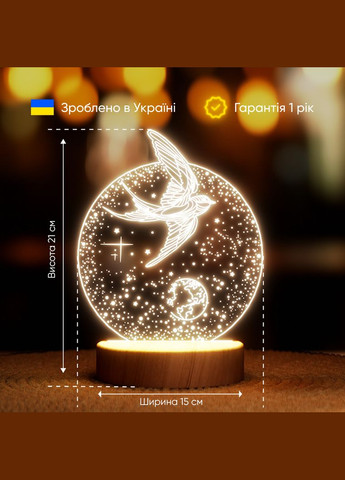 Світильник-нічник від USB "Ластівка" Lampic (308250628)