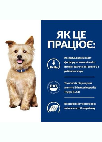 Ветеринарная диета для собак Hill’s Prescription Diet k/d Kidney Care Хилс сухой корм для поддержки здоровья почек 12 кг Hill's (351479219)