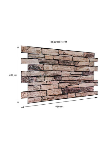 Декоративна ПВХ панель 960х480х4мм SW-00001555 Sticker Wall (330608617)